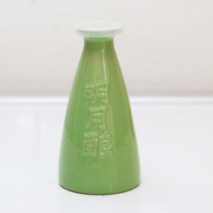 明月釀二兩陶瓷酒瓶