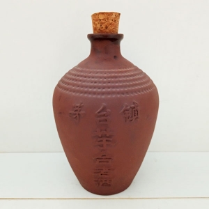 茅臺鎮(zhèn)芋合老酒紫砂陶瓷酒瓶