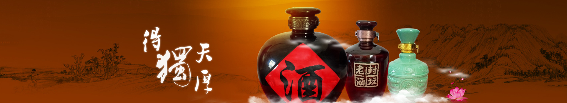 定制陶瓷酒瓶?jī)r(jià)格